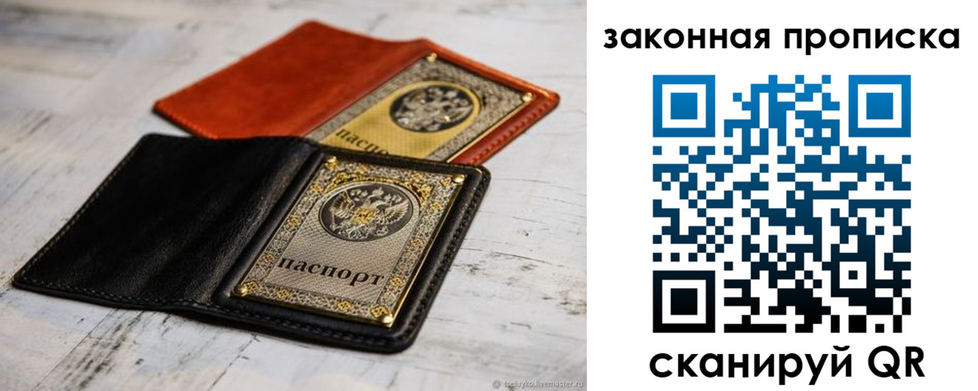 найти адрес прописки в Кусе
