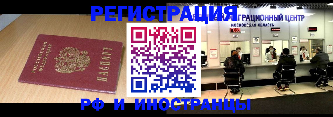 регистрация для дет. сада в Кусе